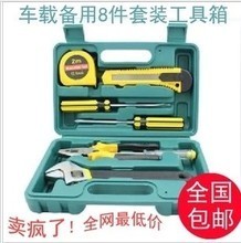 最新最全車用工具組合套裝選購指南 從家庭應急到專業維保