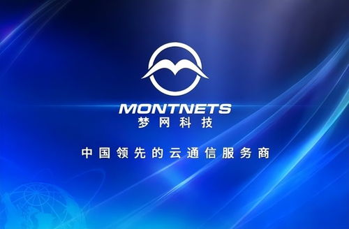 夢(mèng)網(wǎng)科技子公司與聯(lián)通在線達(dá)成合作,有望推進(jìn)業(yè)務(wù)向上發(fā)展