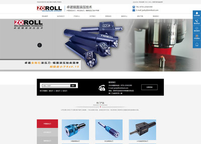 深圳網站建設、推廣與開發 全方位助力企業數字化轉型