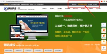 深圳網(wǎng)站制作與建設(shè) 如何選擇專業(yè)可靠的服務(wù)商