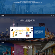 互諾科技 廣州與深圳地區的網站建設與開發專家